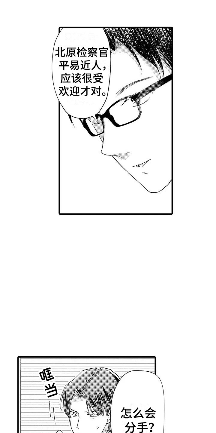 第20章：失落0