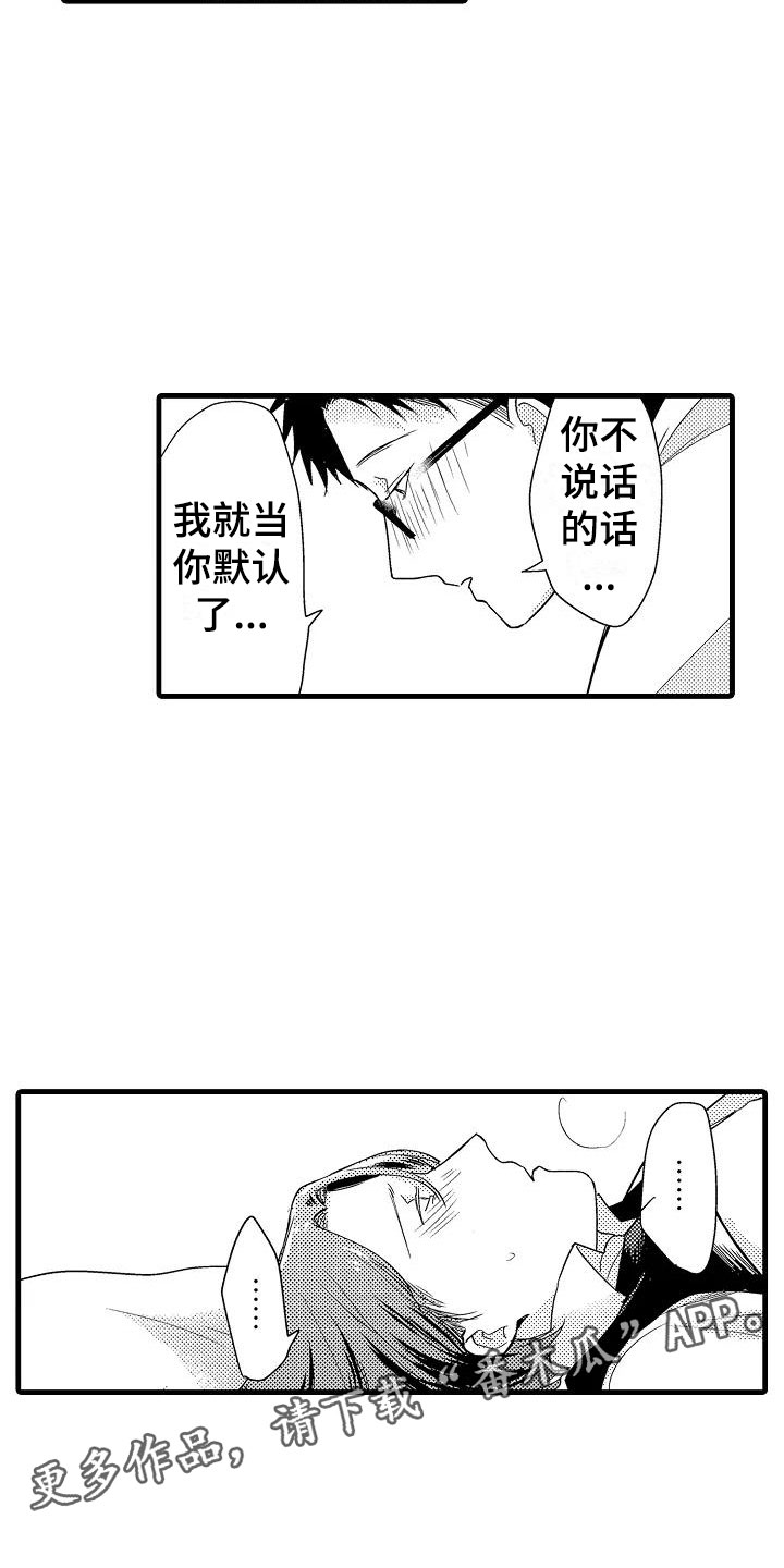 第6章：酒店19
