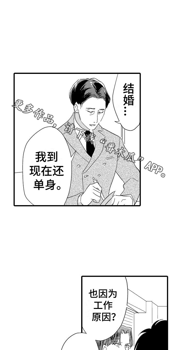 第19章：针锋相对22