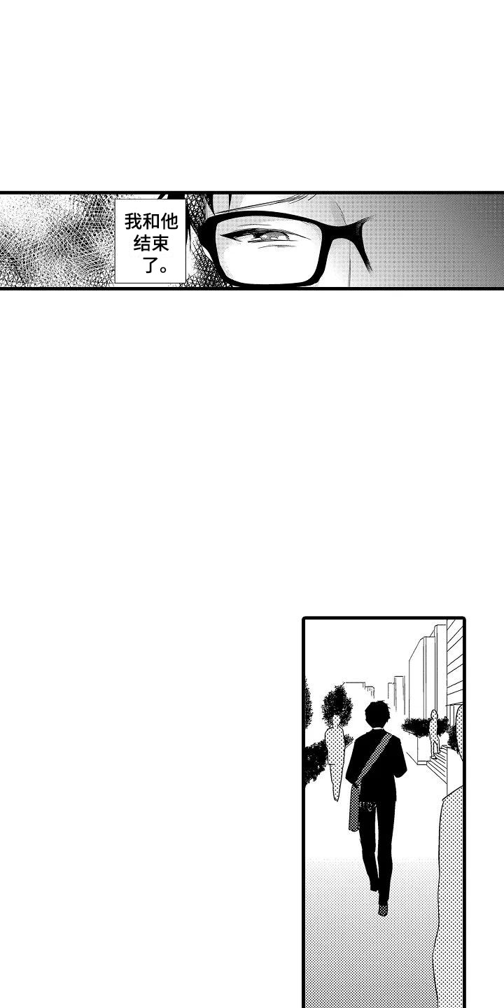 第21章：重新开始25