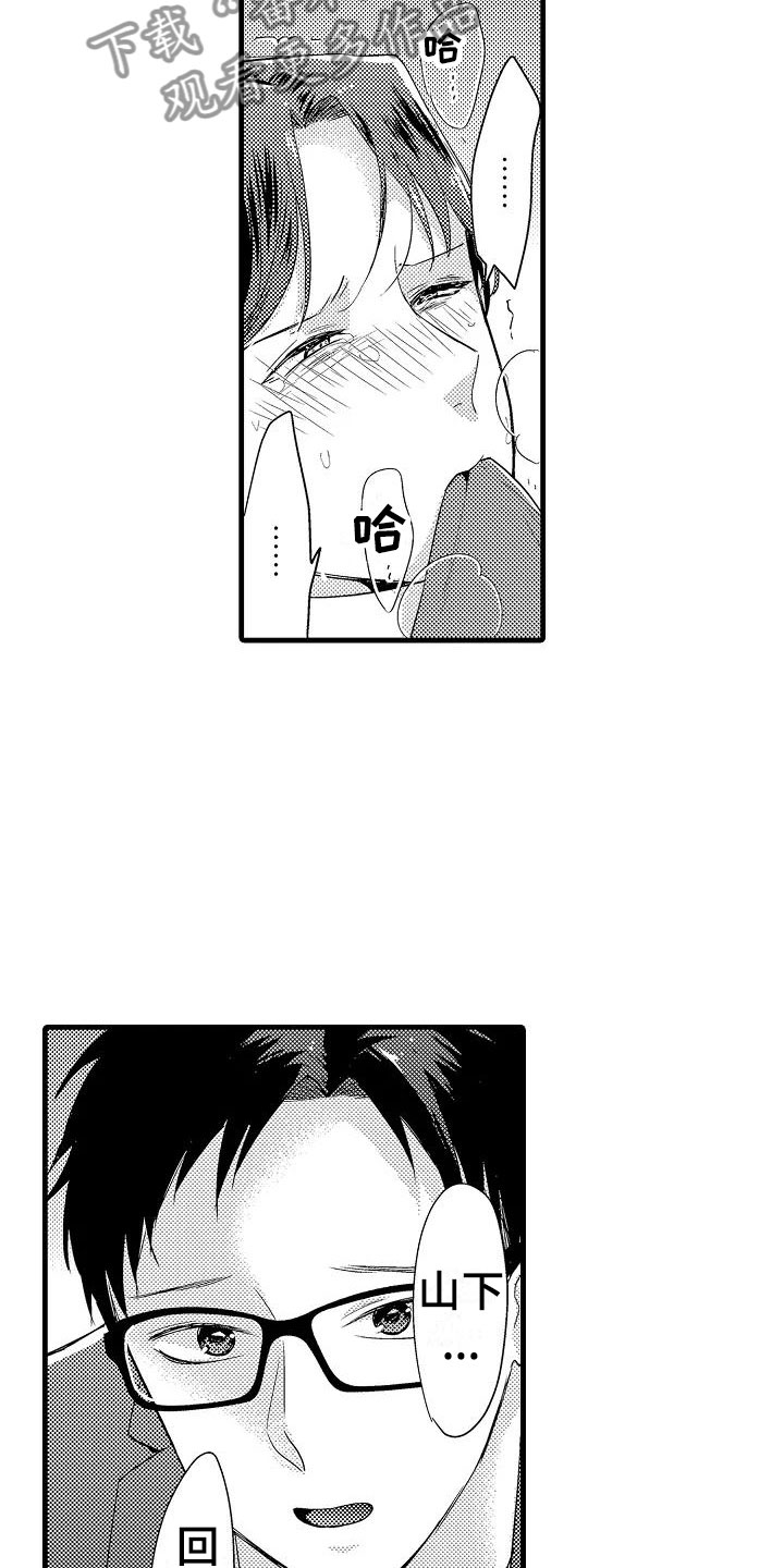 第11章：审问15