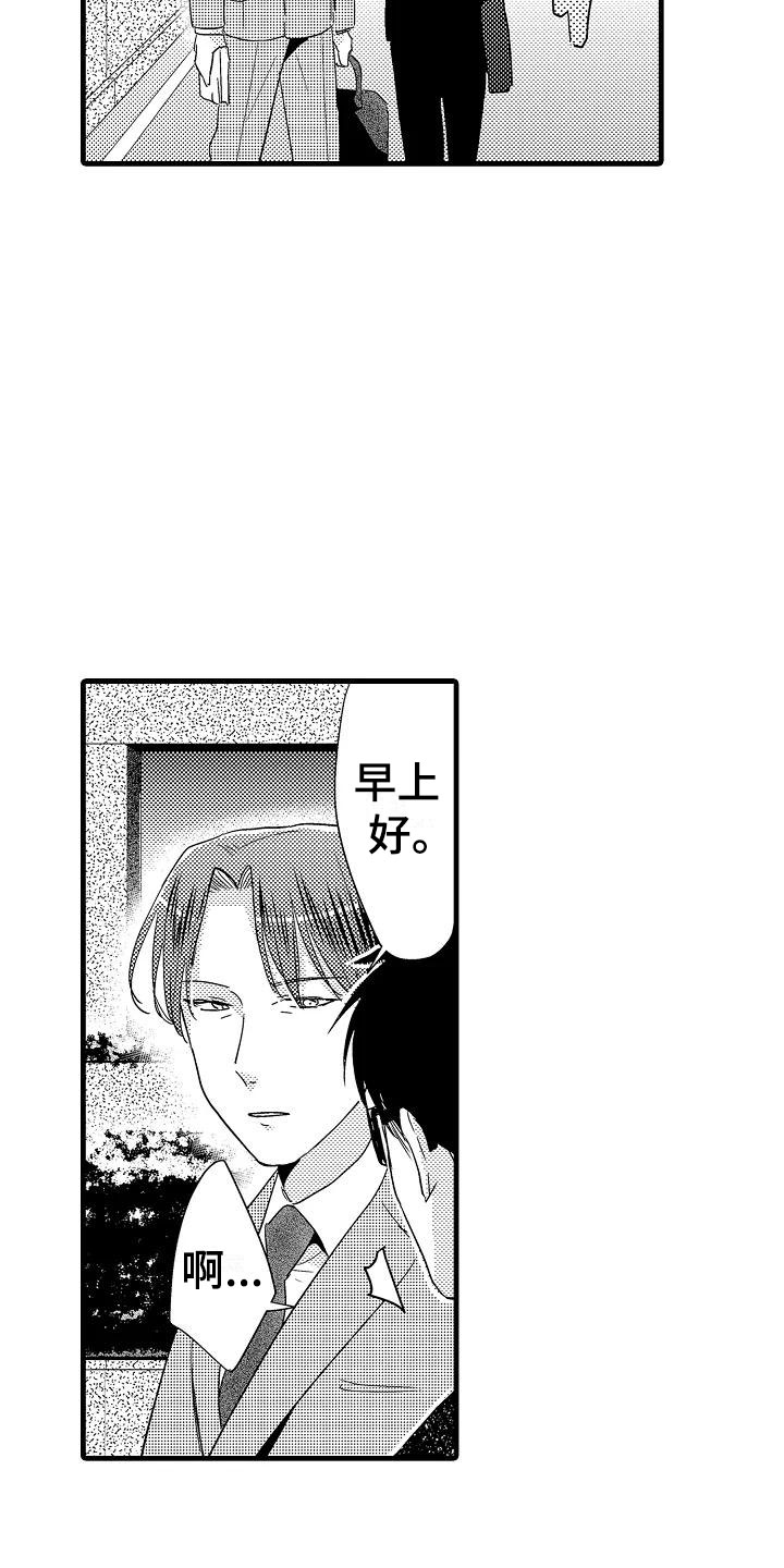 第21章：重新开始22