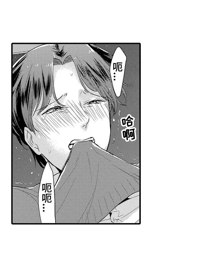 第11章：审问12