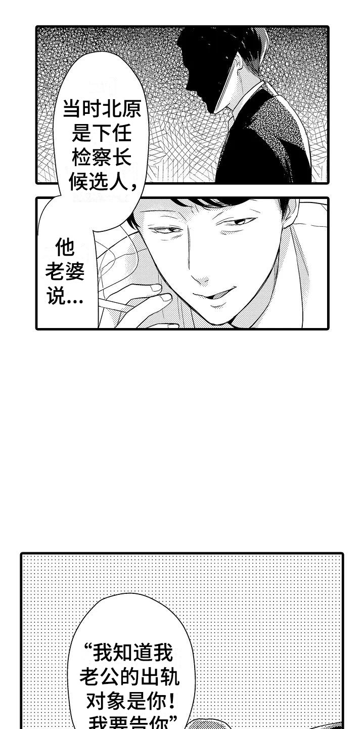 第8章：试探10
