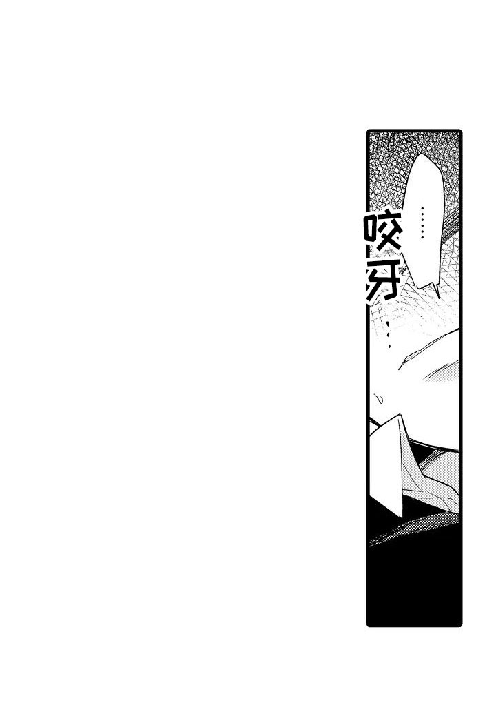 第6章：酒店20