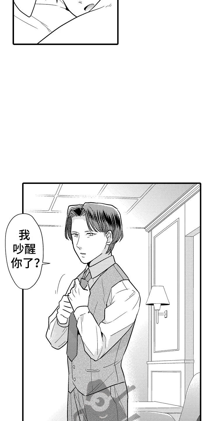 第26章：吻10