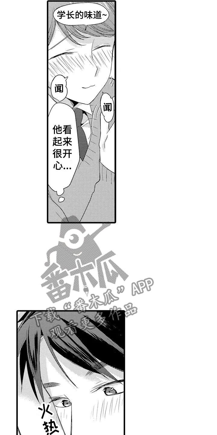 第28章：奇怪15
