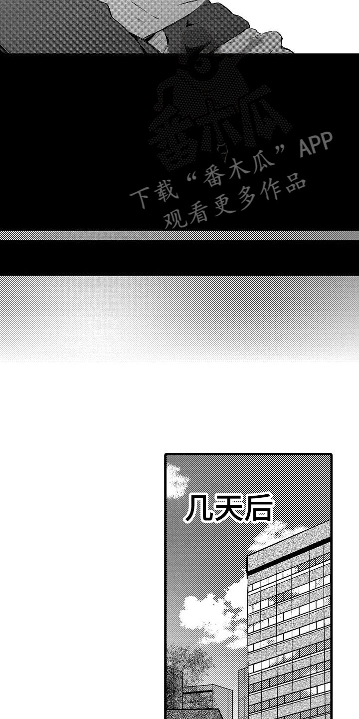 第13章：看望18