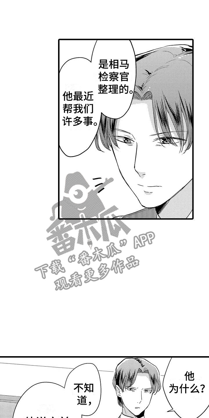 第15章：轮岗4