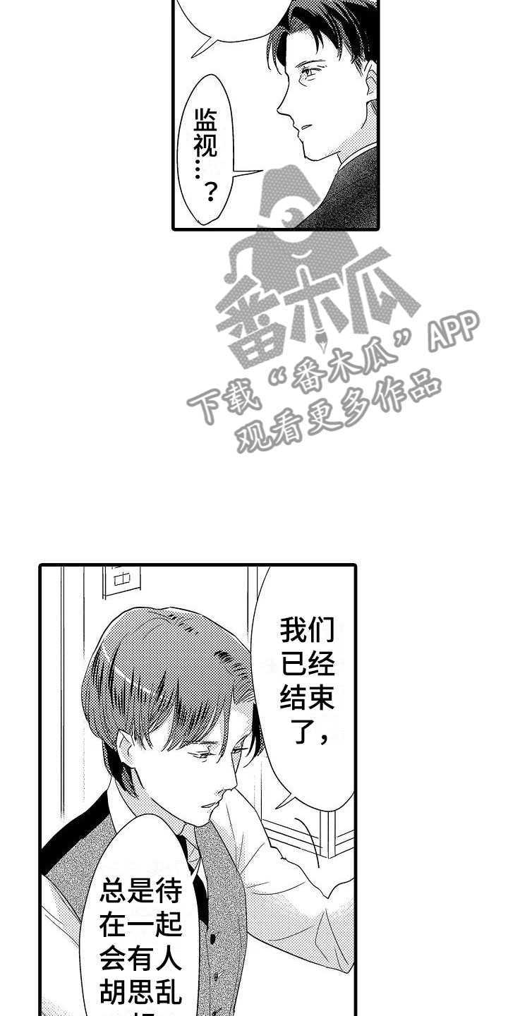 第21章：重新开始5
