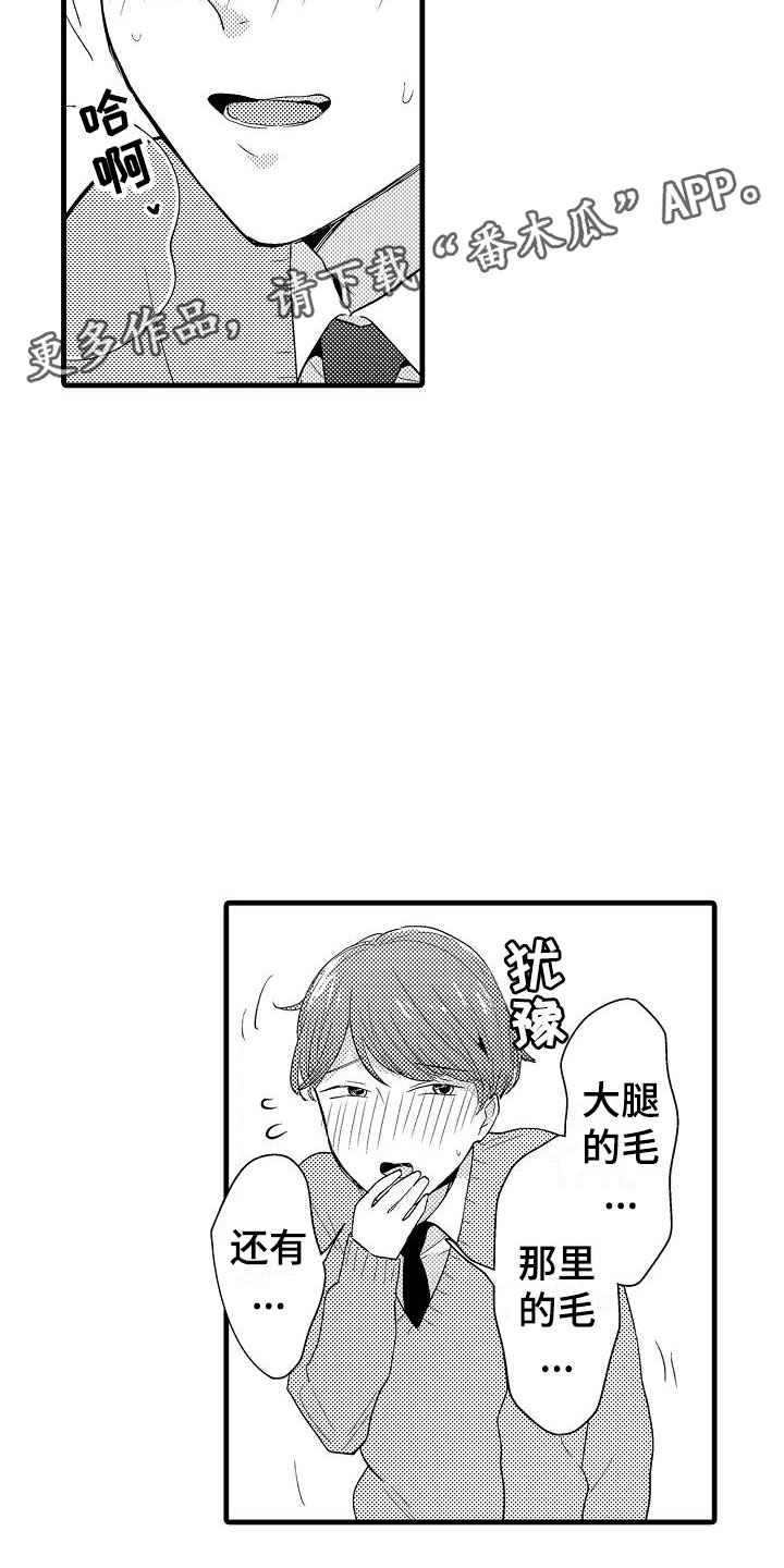 第29章：负责8
