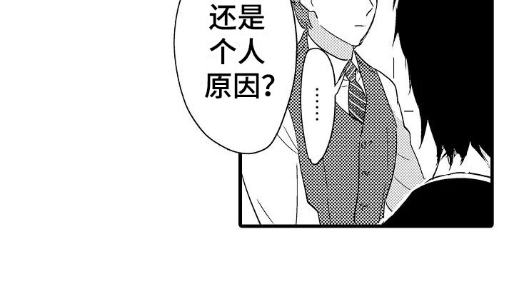 第19章：针锋相对23