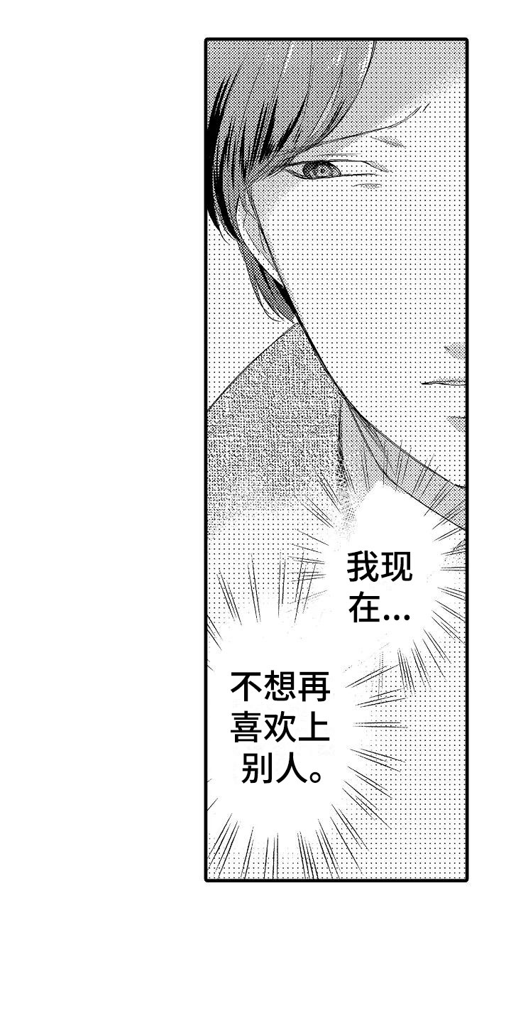 第8章：试探0