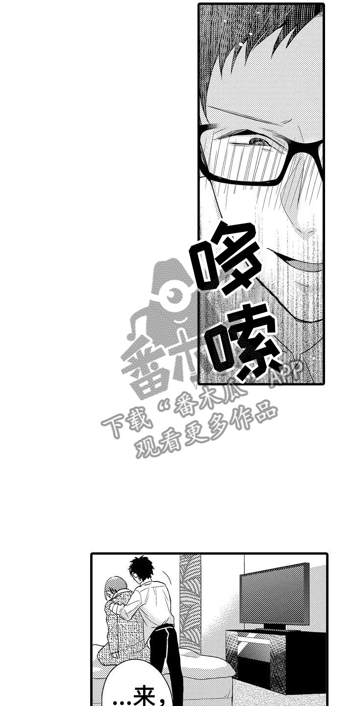 第6章：酒店6