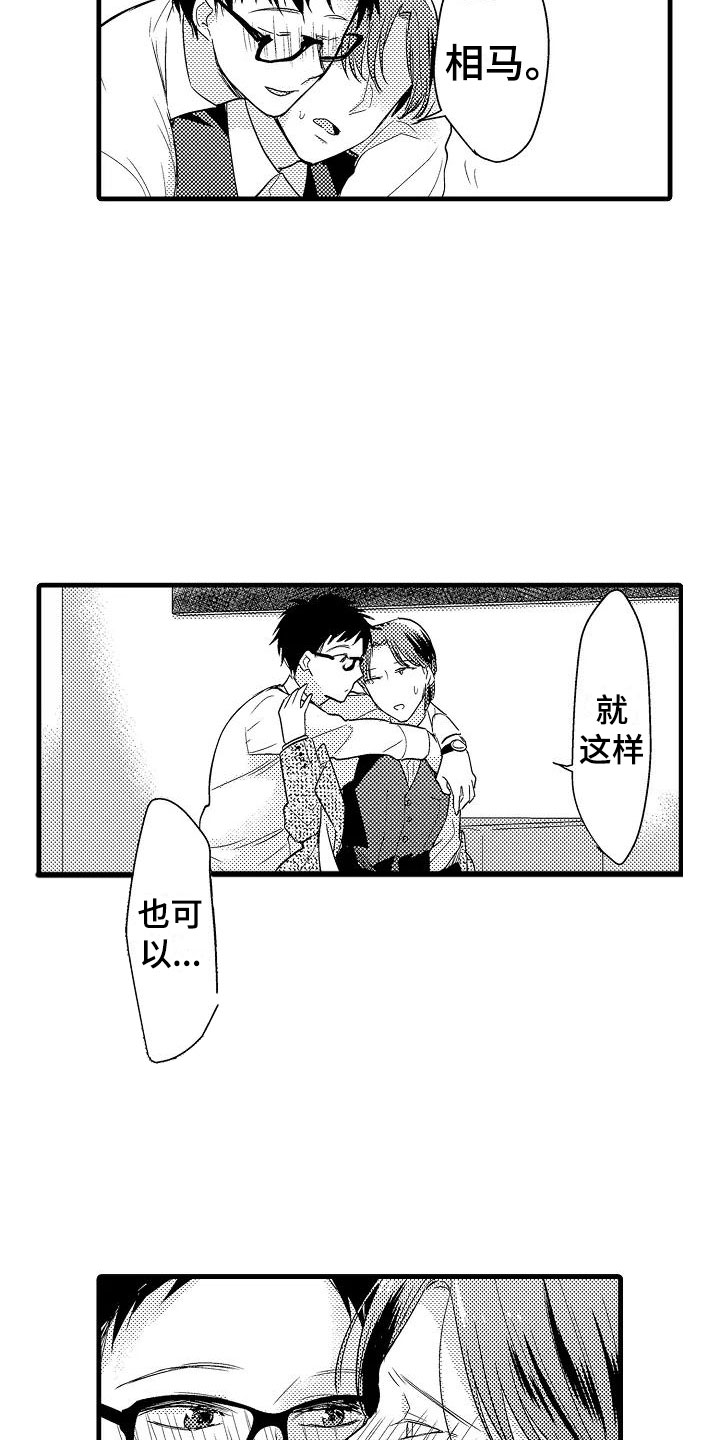 第6章：酒店9