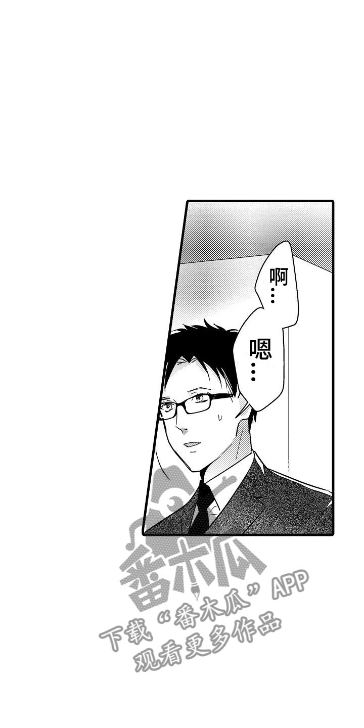 第22章：偶遇9