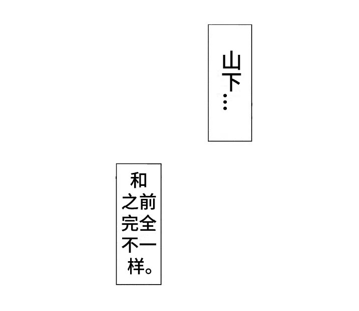 第25章：心意19