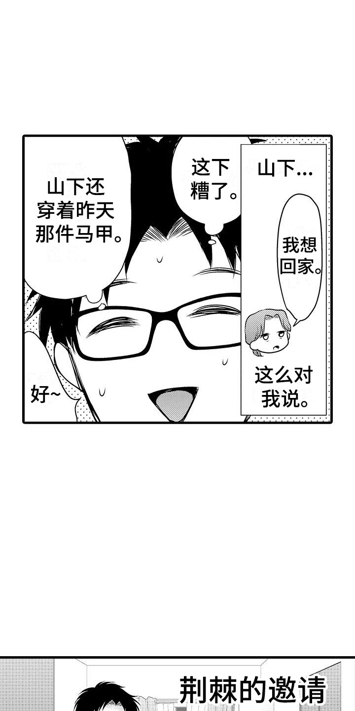 第30章：小地方0