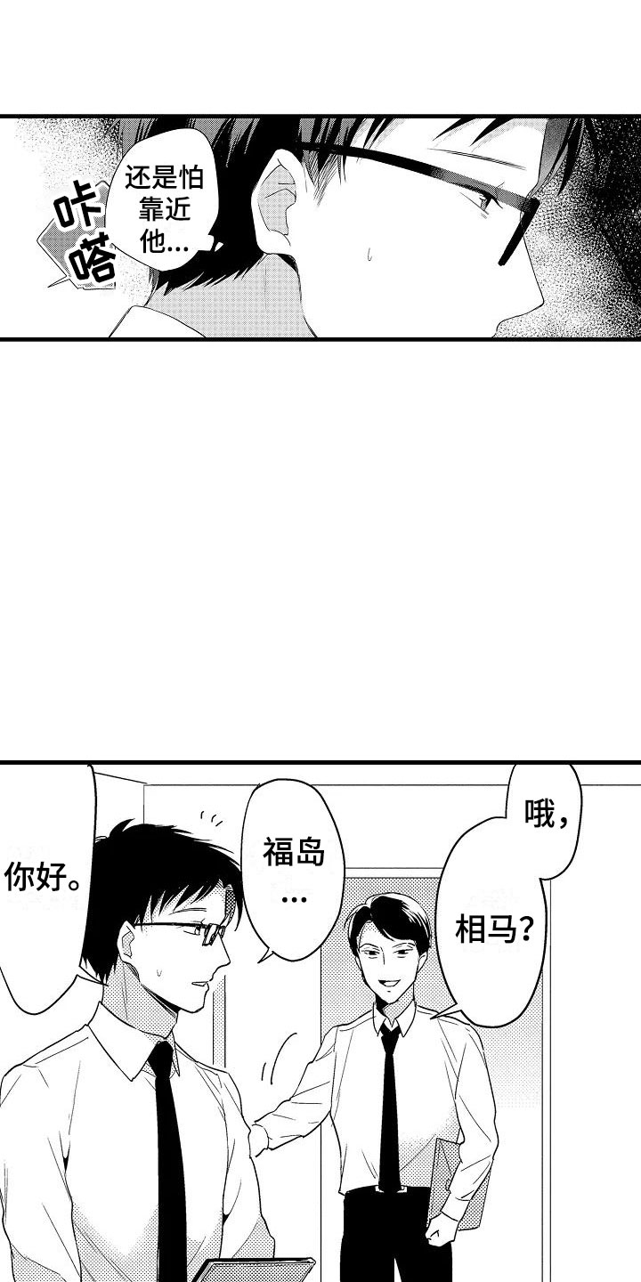 第15章：轮岗14
