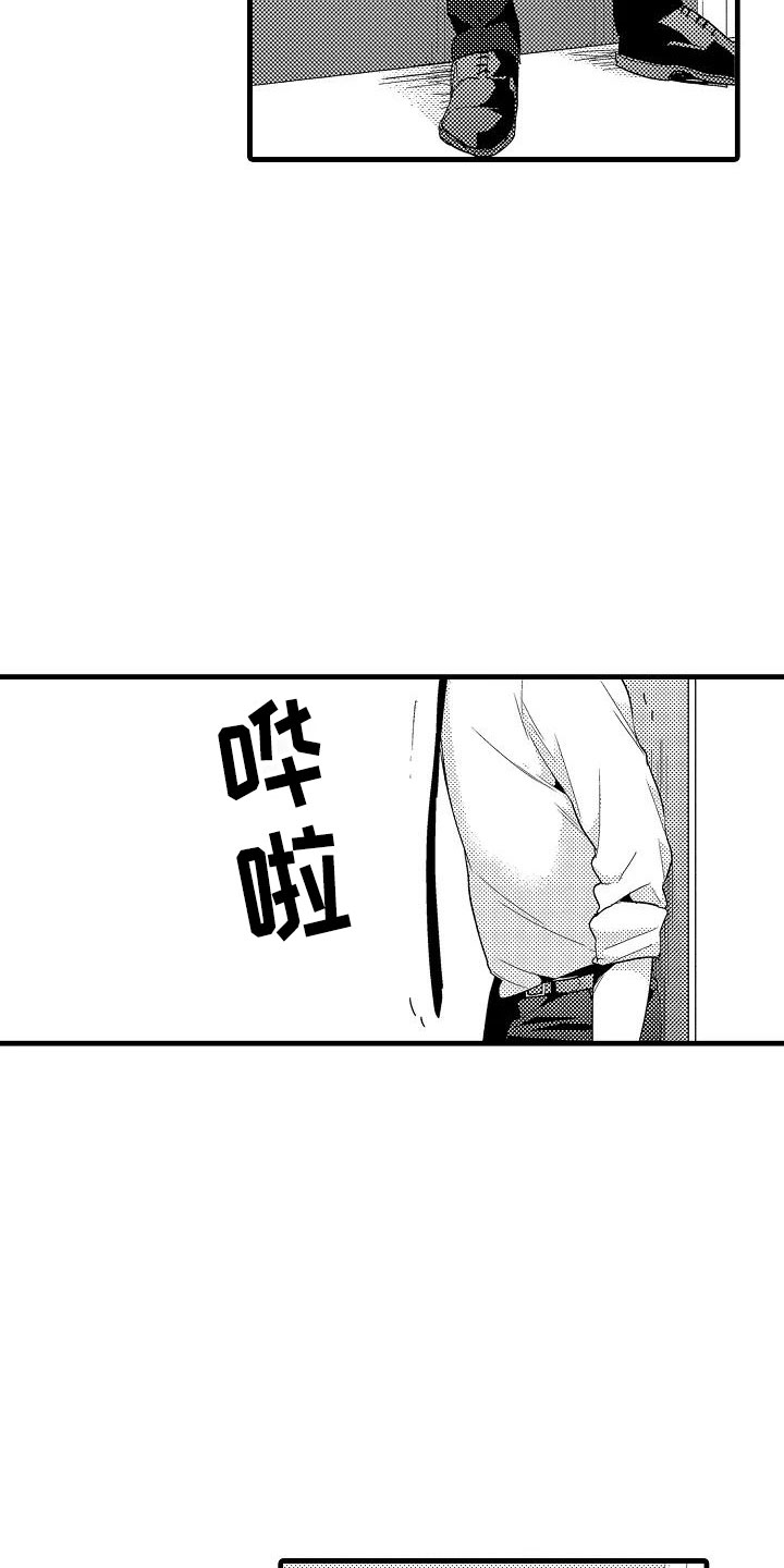 第17章：北原3