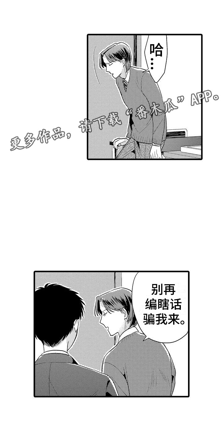 第9章：确认0