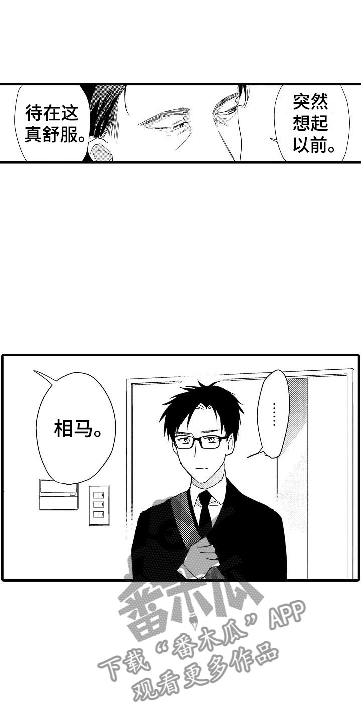 第19章：针锋相对17