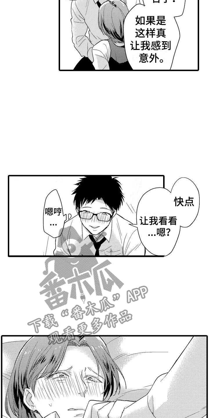 第6章：酒店13