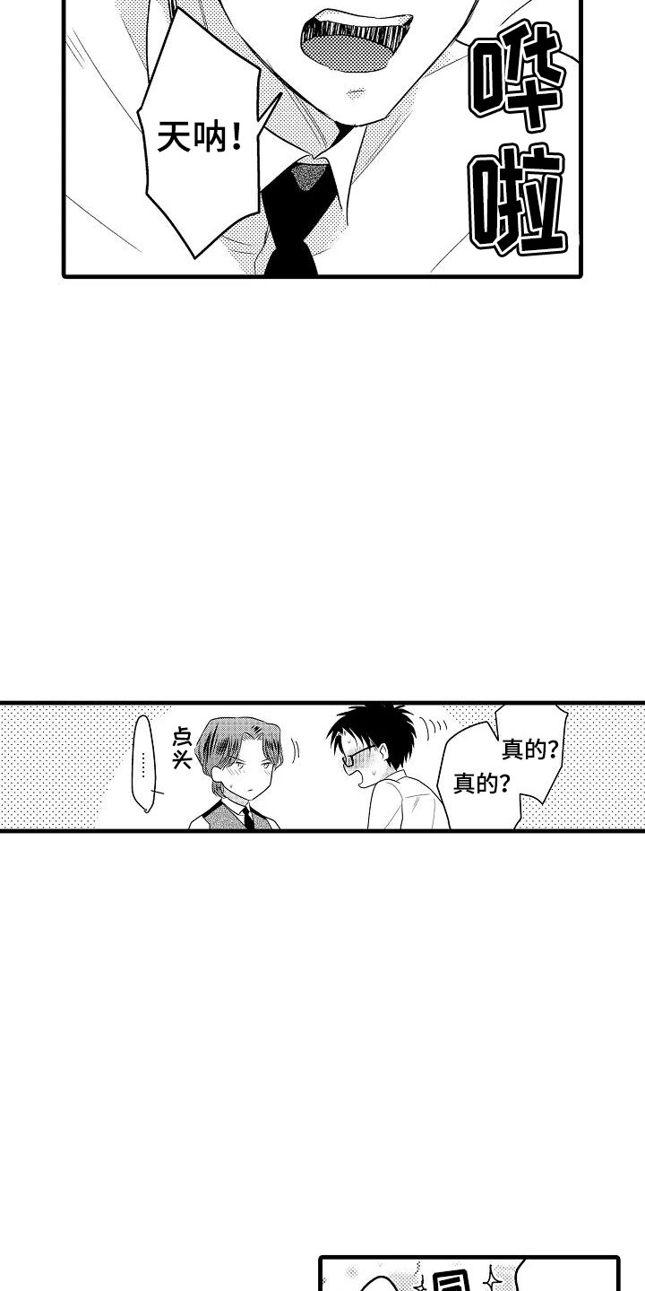 第31章：搬家11