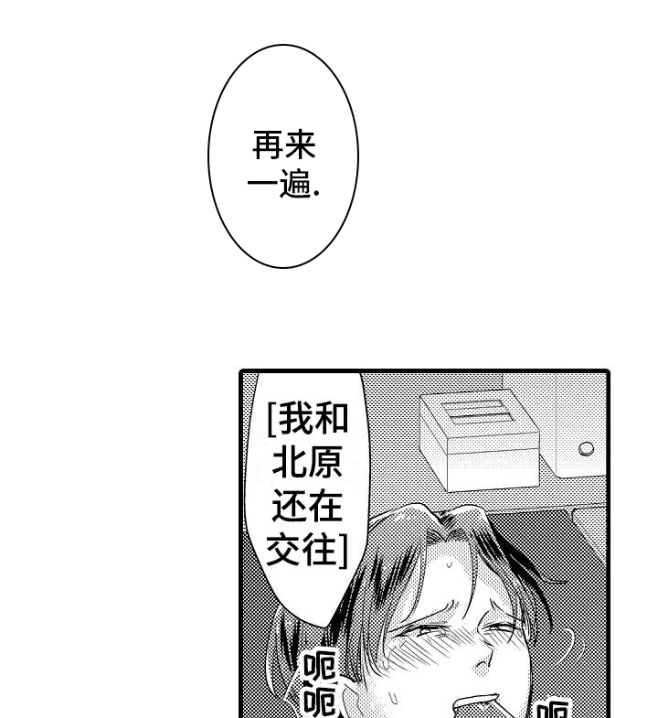 第11章：审问10