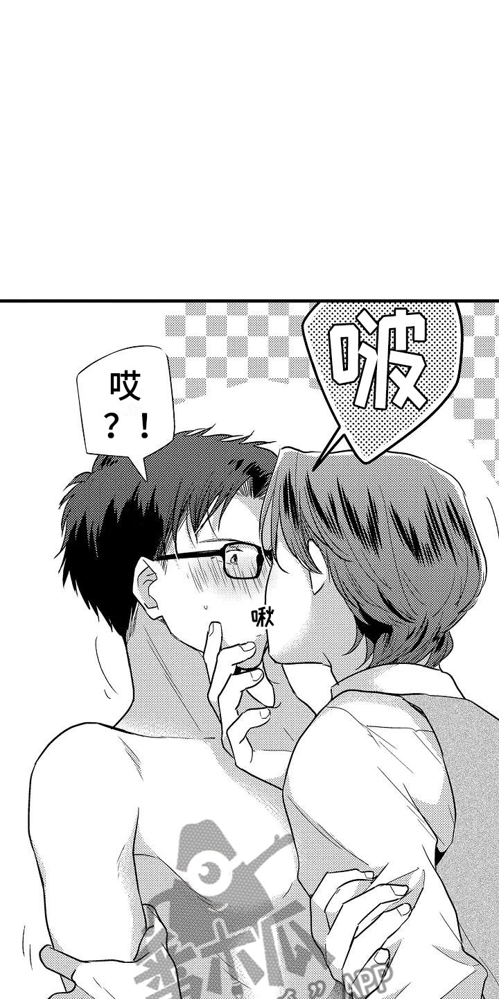 第26章：吻15