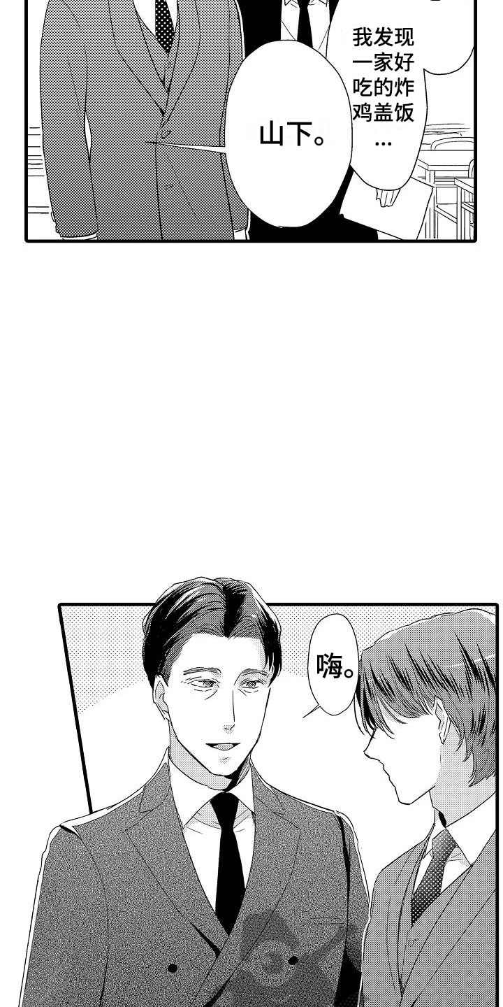 第18章：出乎意料10
