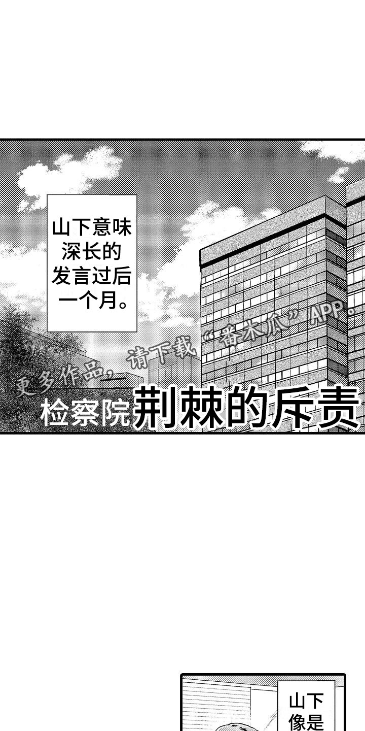 第8章：试探1