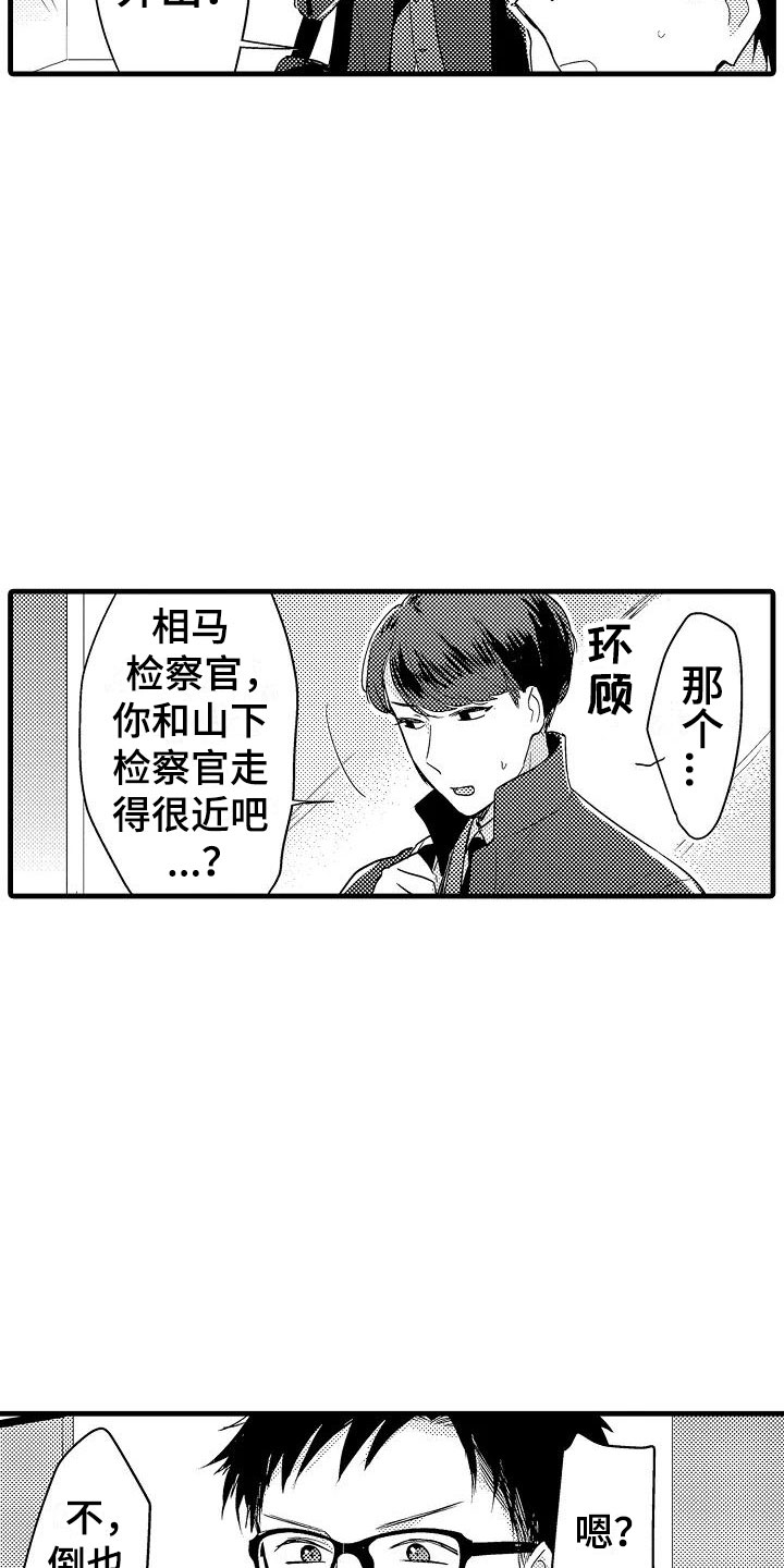 第12章：医院19
