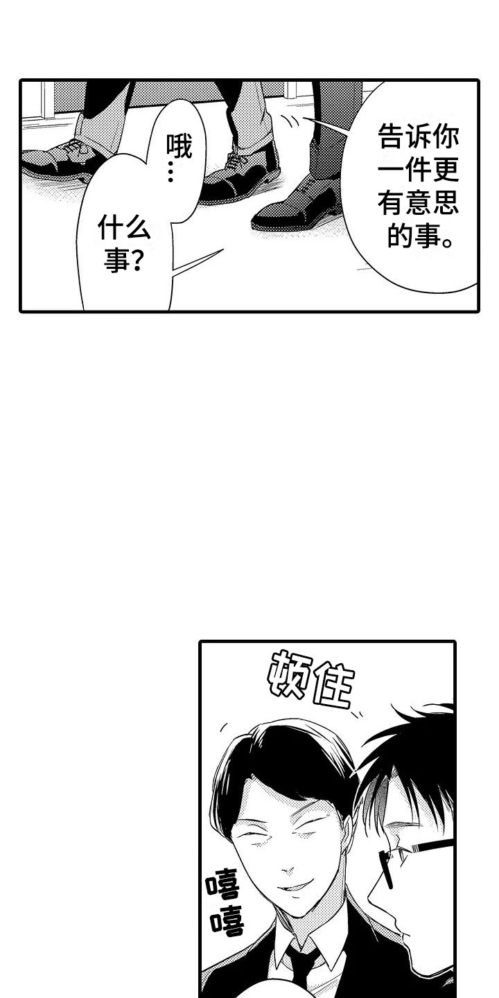 第17章：北原12
