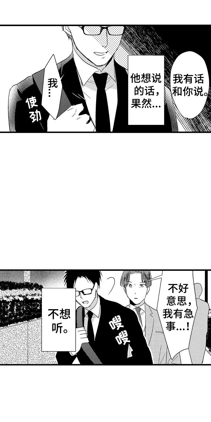 第21章：重新开始24