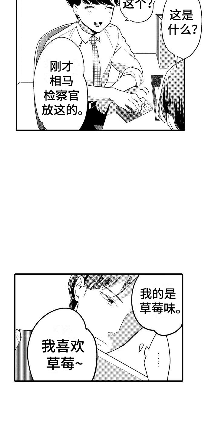 第15章：轮岗8
