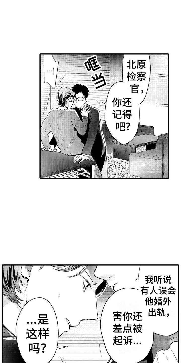 第9章：确认7