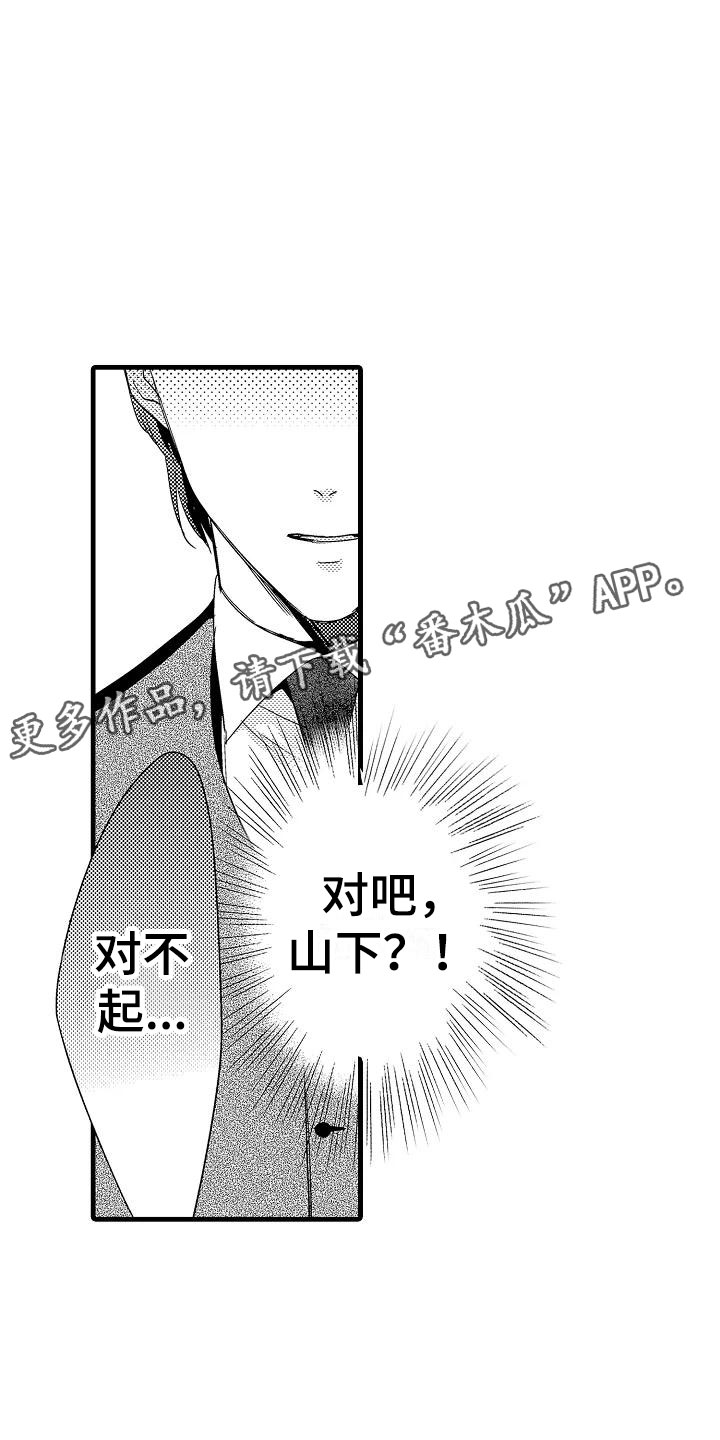 第21章：重新开始14
