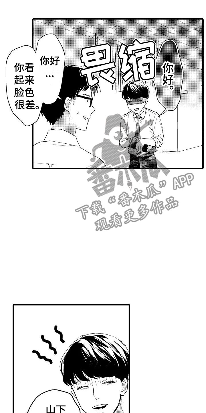 第14章：擦肩而过12
