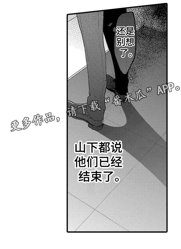 第20章：失落20