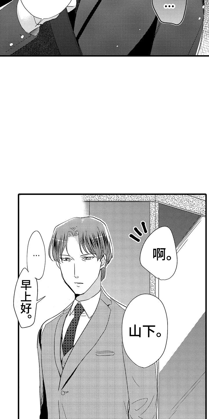 第17章：北原19