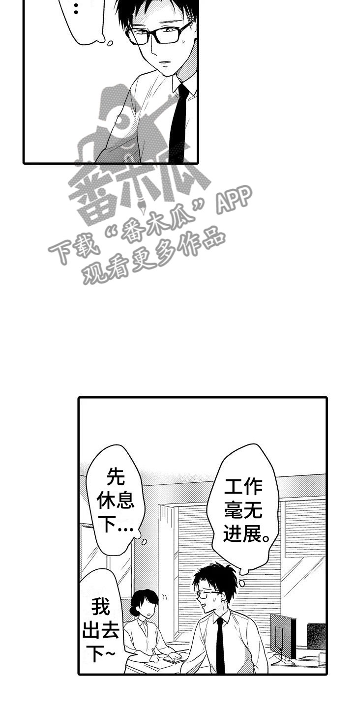 第13章：看望20