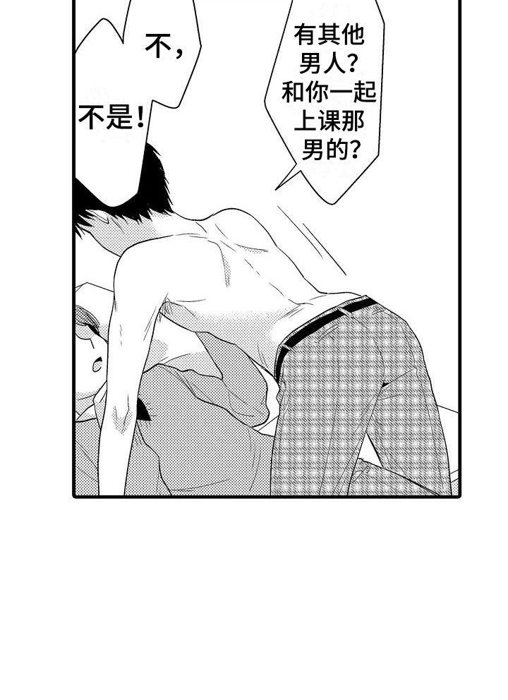 第27章：体毛8