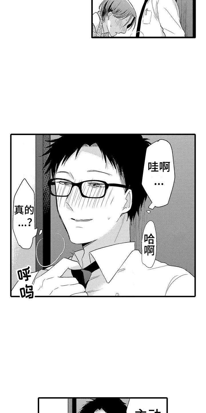 第6章：酒店3