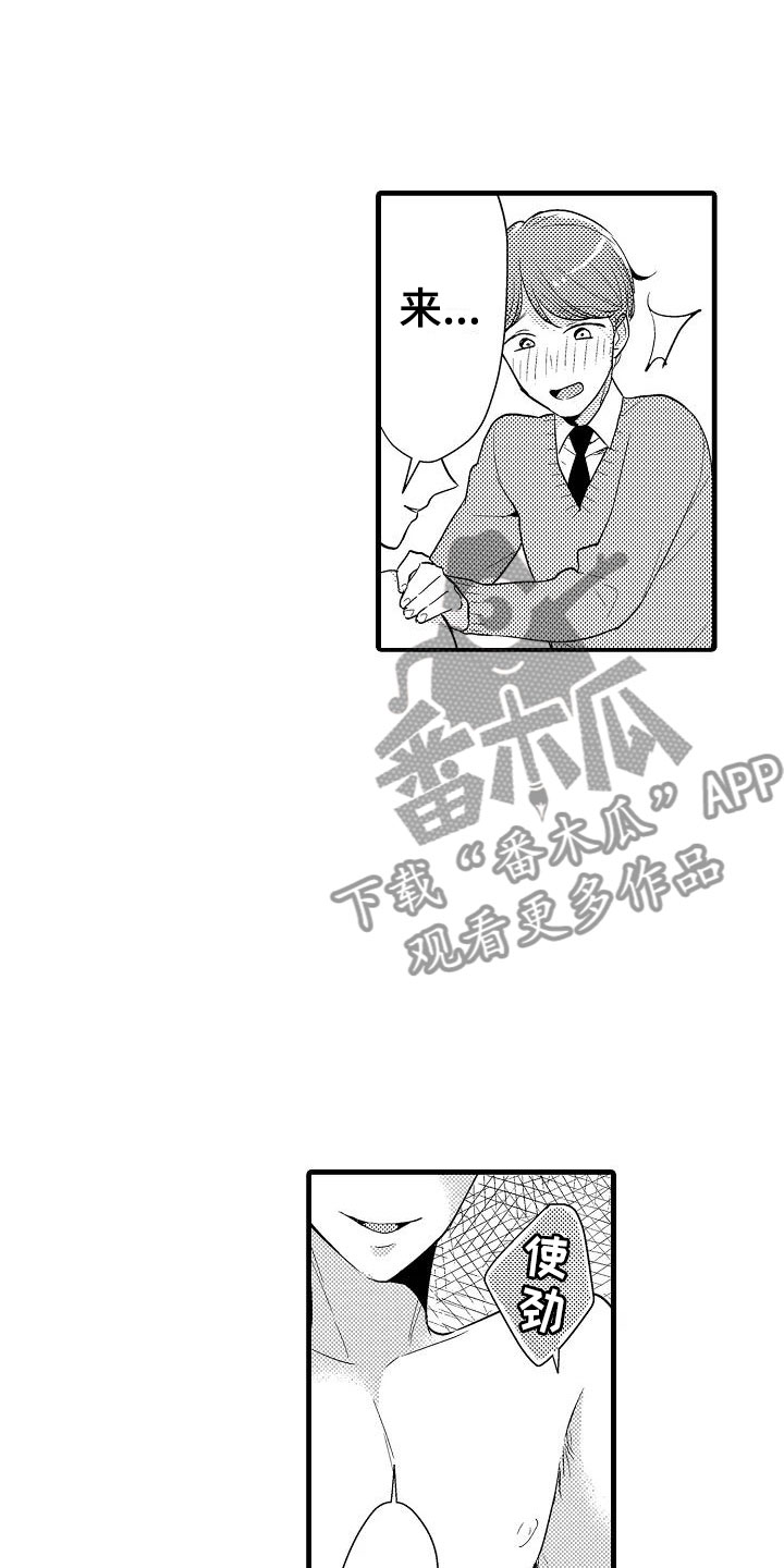第29章：负责2