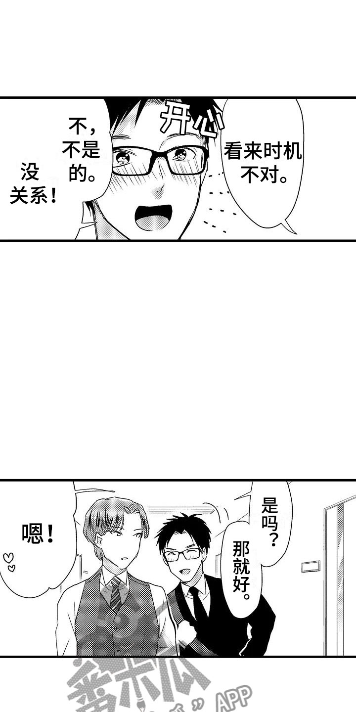 第19章：针锋相对13