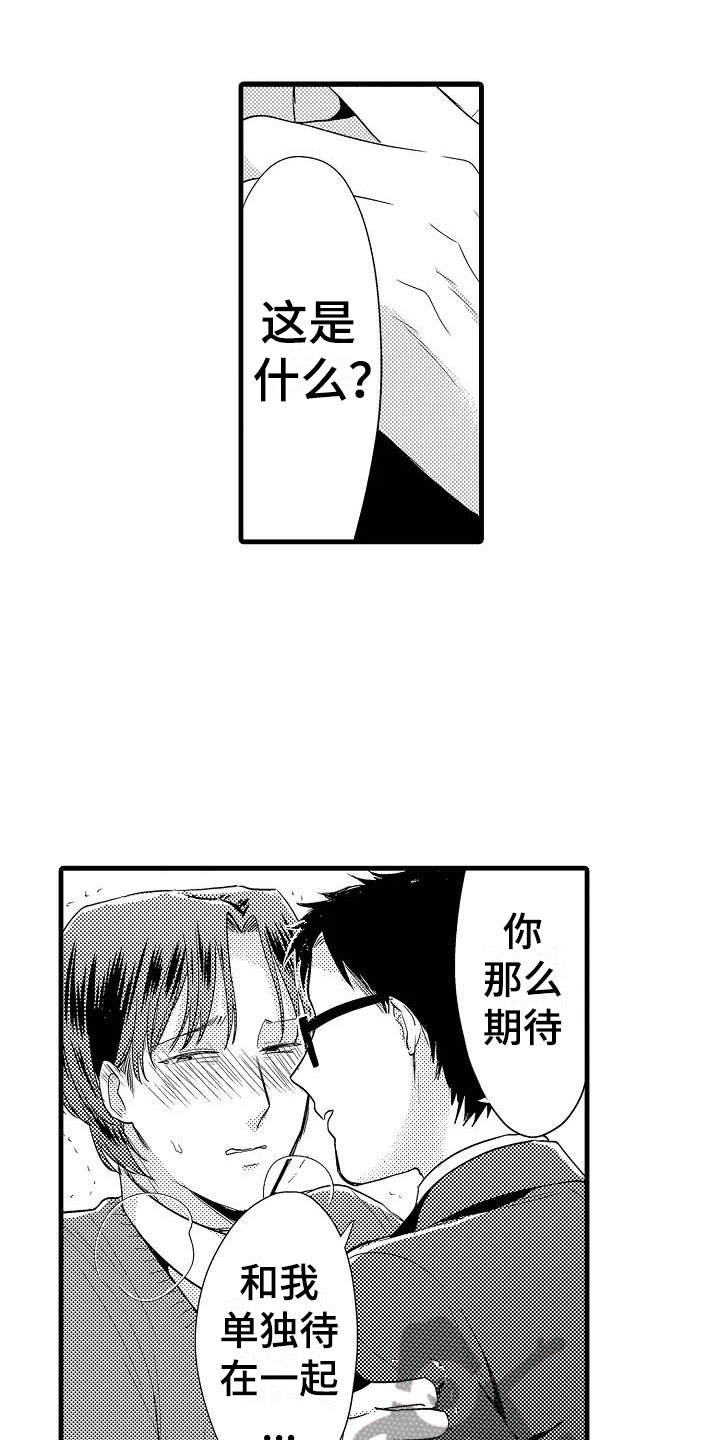 第10章：开始4