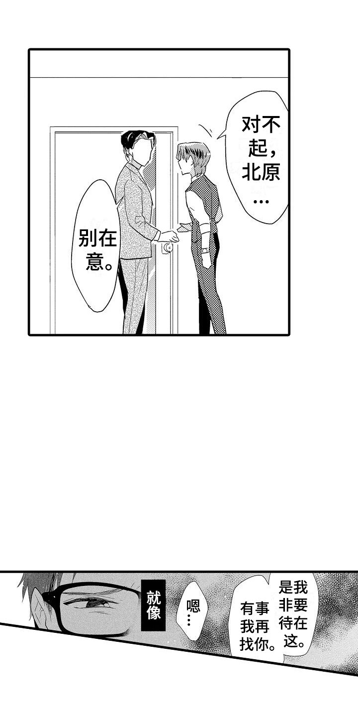 第20章：失落6