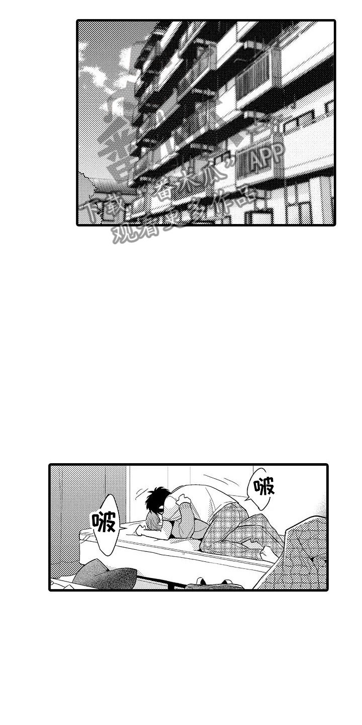 第27章：体毛0