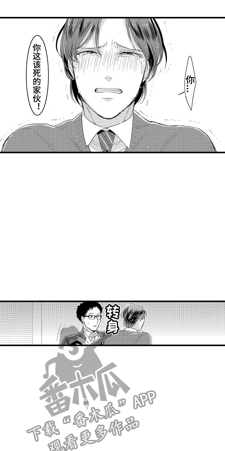 第12章：医院10